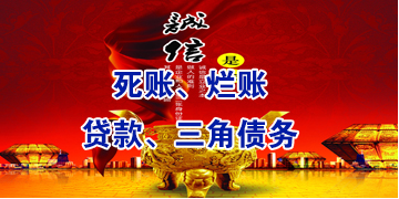 加乐镇要债公司