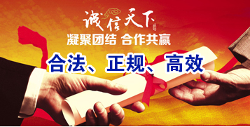 加乐镇讨账公司